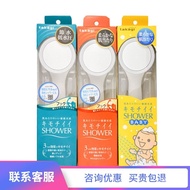 🚓JapantakagiShower Pressure Shower Filter Nozzle Chlorine Removal Baby Shower Head Household Baby Bath Set