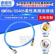 SS405RF Connection Cable BNC/SMA-JJ BNC/Q9Revolution SMA Male RM086Flexible Test Cable4.6