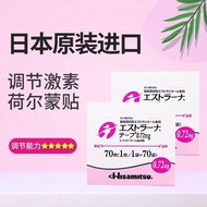 Jiuguang Original Female Female Female Hormone Menopause Oval Hormone