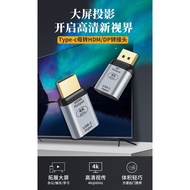 TYPE-CMother TurnHDMIMaleDPMale HD4KAdapter60hzNotebook Phone Connect To TV Projector