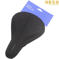 捷安特麗以芙LIV咪咪1MEME1咪咪2MEME2登山自行車矽膠座套坐墊套