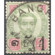Thai Stamps King Rama V Set Of 2 Ashes 1 Year 243 Age 137 Years Edition 121280 Very Rare Worth Colle