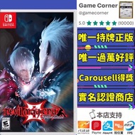 政府認證合法商店 Switch Devil May Cry 3 惡魔獵人3