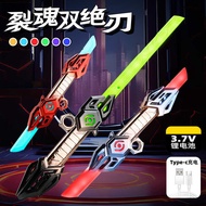 Double Head Retractable Light Sword Colorful Luminous Sound Effect Laser Sword Flashing Light Switch