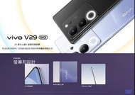 ✨vivo V29 5G✨
