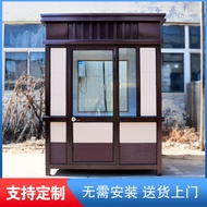 Mobile smoking kiosk outdoor sentry box steel structure smoking room custom lounge scenic spot kiosk