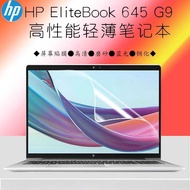 14 Inch Laptop Computer Screen Protection HP EliteBook645 G9 HD Matte Blue-ray Screen Film