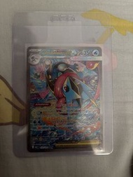 甲賀忍蛙sar 225/164 SAR Terastal Festival ex card