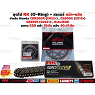 Chain Set Honda Rebel500 NX500 CBR500R (Year 22+) CB500X (19+) CB500F 22+)/Jomthai Rk Lock Clip Rive