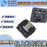 Serasi dengan Epson L300 Nozzle L301 L351 L355 L358 L111 L120 L210 Print Head Inkjet