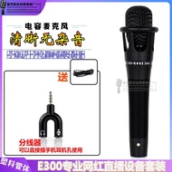 Handheld Condenser Microphone Live Streaming Equipment Full Set K Singer Kuaishou Influencer Anchor 