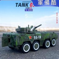 150合金8X8輪式步兵戰車模型兒童玩具坦克軍事突擊車裝甲車擺件