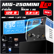 ANDELI ตู้เชื่อม3ระบบMIG/MMA/TIG MIG-250MINI มีจอ LED แสดงผล ขนาด 60x40มม. สายเชื่อม MIG MMA รับประะกัน