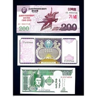 10 RM Combo UNC,DPRK 200 won,Uzbekistan 100 Som,Mongolia 10 Tugrik.