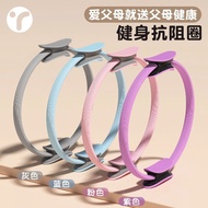 Resistance Ring Limbs Middle Ring Resistance Ring Resistance Ring Resistance Ring Resistance Ring Re