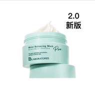 Bb LABORATORIES - 【新版】Bb LABORATORIES 復活草水潤修護面膜 Pro 2.0 175g [平行進口] 2004