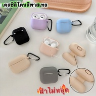 AirPods4 Launched Earphone Case Airpods Plain Color Pastel Silicone AirPods3 pro gen2 gen3 j201 j206