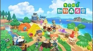 動森amiibo卡