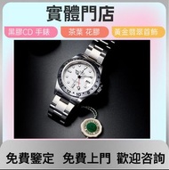 全港高價收購  男錶  女錶  名錶  金錶  勞力士Rolex，蕭邦Chopard，歐米茄Omega，萬國IWC，帝舵Tudor，卡地亞Cartier，伯爵PIAGET，等等 古董錶  舊手錶 歡迎