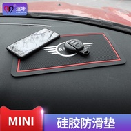 Suitable for BMW mini mini cooper one countryman Car Car Large Size Mobile Phone Anti-slip Mat