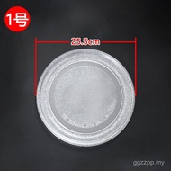 Suitable for M1-L213B/211A/213C Microwave Glass Turntable Flat Bottom 25.5CM Accessories New Style Z