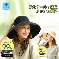 ✨COGIT😎UV CUT90%以上🌈寬邊涼感時尚防曬帽👒