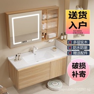 Modern Simple Integrated Ceramic Basin Bathroom Cabinet Combination Smart Mirror Cabinet Bathroom Solid Wood Washstand Bathroom Set