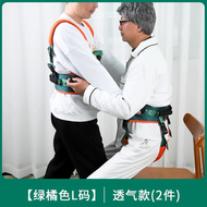 移位腰帶老人起身輔助神器病人護理用品移位帶轉移搬動康復助行帶