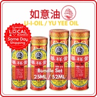 (Bundle Set)Yu Yee Oil / U-I-Oil / Minyak Yu Yee/ 如意油 / Ru Yi Oil - 25ML / 52ML