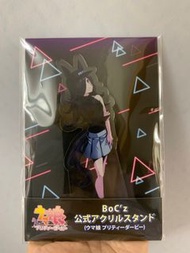 賽馬娘 ウマ娘 Pretty Derby BoC’z 米浴 オリィザ 立牌