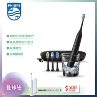 【贈音波牙刷HX6853/12和即享卷500元(送完為止)】Philips 飛利浦 音波震動牙刷 電動牙刷 星爵黑 HX9924/12