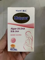 惠氏媽媽藻油DHA