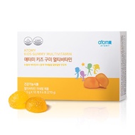 Atomy Kids Gummy Multivitamin - Korean Health Supplement Vitamins