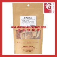San Teck Soon Cong Cao Liu Wei Tang 虫草六味汤 - 新德信药行