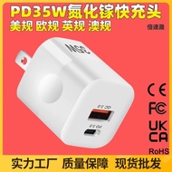 New PD35W Fast charging charger compatible with Apple15Head35W Gallium nitride flash charging mobile