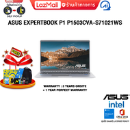 [ผ่อน 0% 10 ด.]ASUS EXPERTBOOK P1 P1503CVA-S71021WS/i5-13420H/ประกัน3YOnsite+1YPerfectWarranty