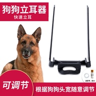 Pet Ear Stander Demu Dubin Large Dog Small Dog Dog Ear Stander Stop Bark Stopper Dog Trainer Pet Sup