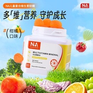 Germany NA Children Youth Multivitamin Gummy Supplement Vitamin B Family Vitamin C Calcium Iron Zinc