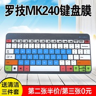Logitech MK240 MK245 Nano Wireless Keyboard Protective Film Silicone Logitech Waterproof Button Dust