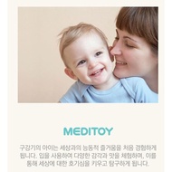 MEDITOY Nipple Material Wrist Teether + Case