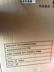 Bape ABC Camo pink 1000% be@rbrick