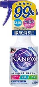 獅王 - 納米樂 99.9% 徹底除菌消臭噴霧 - 350ml