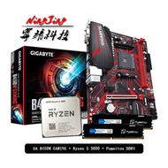 AMD Ryzen 5 3600 R5 3600 CPU + GIGABYTE GA B450M GAMING Motherboard + Pumeitou DDR4 2666MHz RAMs Sui