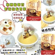 猴頭菇菊苣茉莉花養胃茶