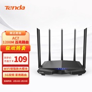 腾达（Tenda）AC7 1200M 穿墙增强型 无线路由器 家用5G双频 智能游戏路由 WiFi信号放大