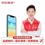 Apple iPhone 13苹果手机内存升级512G 免费取送