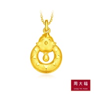 CHOW TAI FOOK 999 Pure Gold Pendant - Rooster R18902
