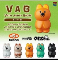 Medicom Toy VAG Vinyl Artist Gacha SERIES 33  Quokka-chan 短尾矮袋鼠醬
