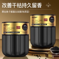 Hair Mask for Hair Salon-Exclusive Black Diamond Caviar Hair Mask Moisturizing Moisturizing Conditio