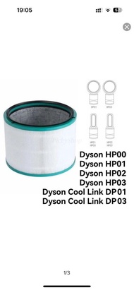 Dyson 風扇代用filter